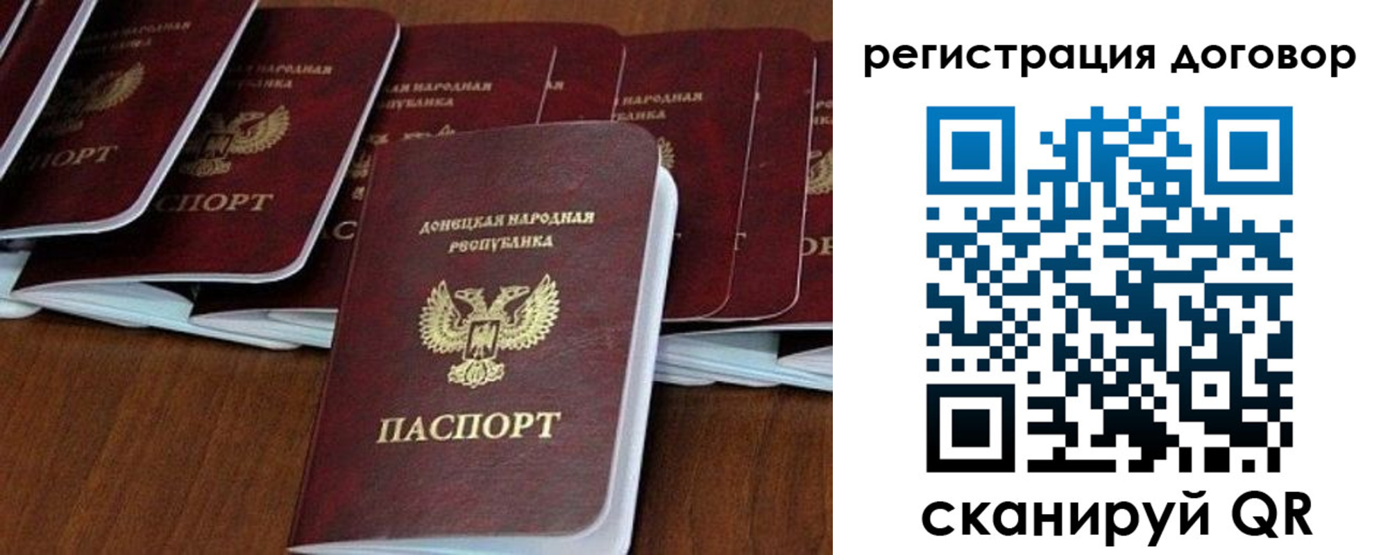 прописка в квартире в Челябинске